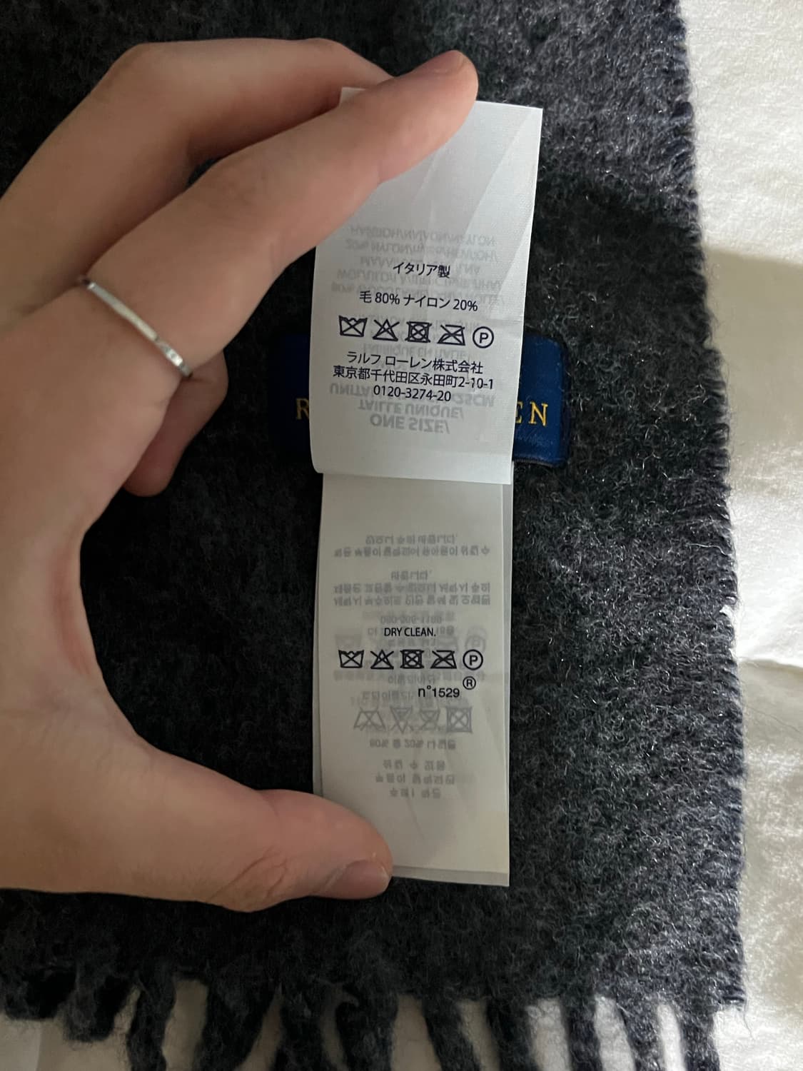 폴로랄프로렌 머플러 정품 상품이미지2