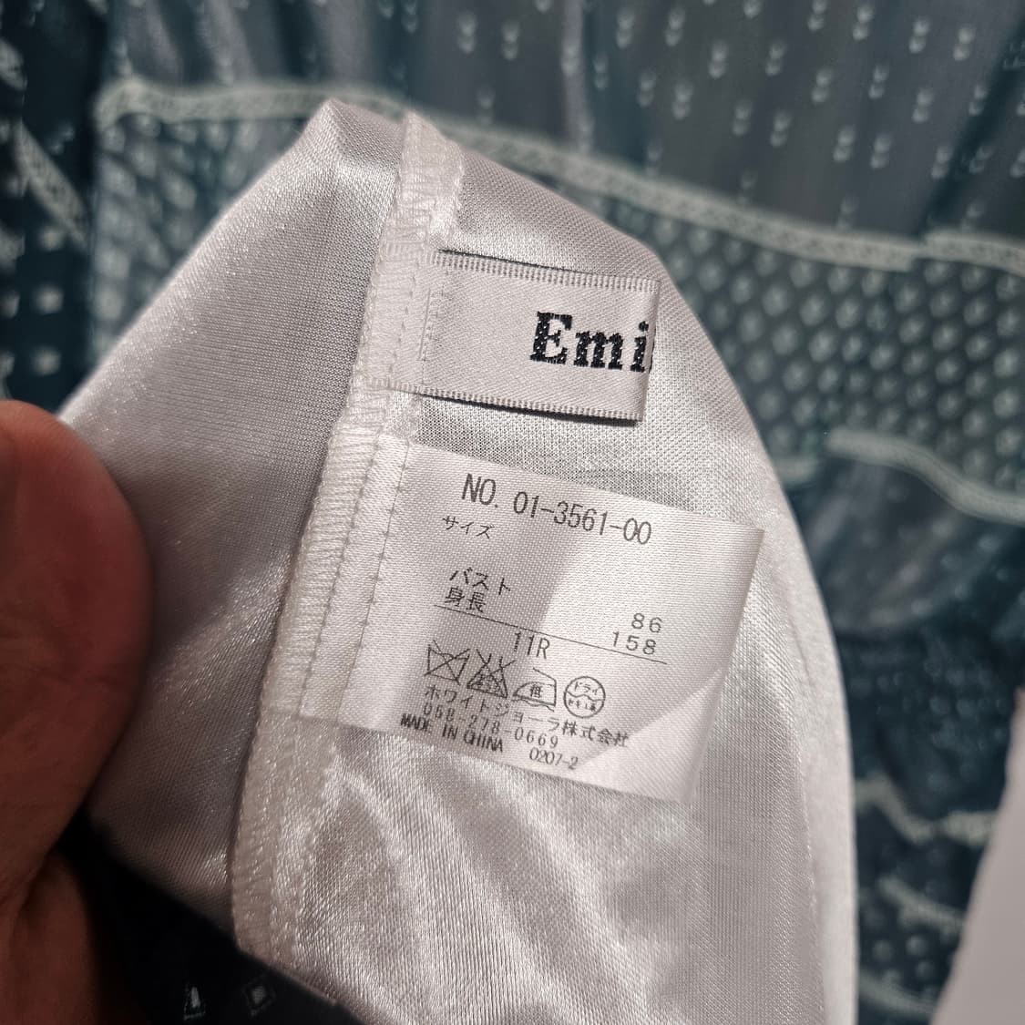 Japan Vintage Emilyn 패턴 블라우스 S 상품이미지6