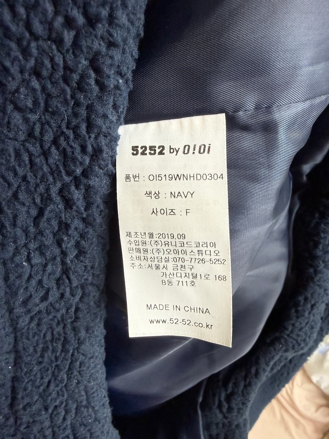 OIOI 뽀글이 후드티 네이비 상품이미지2