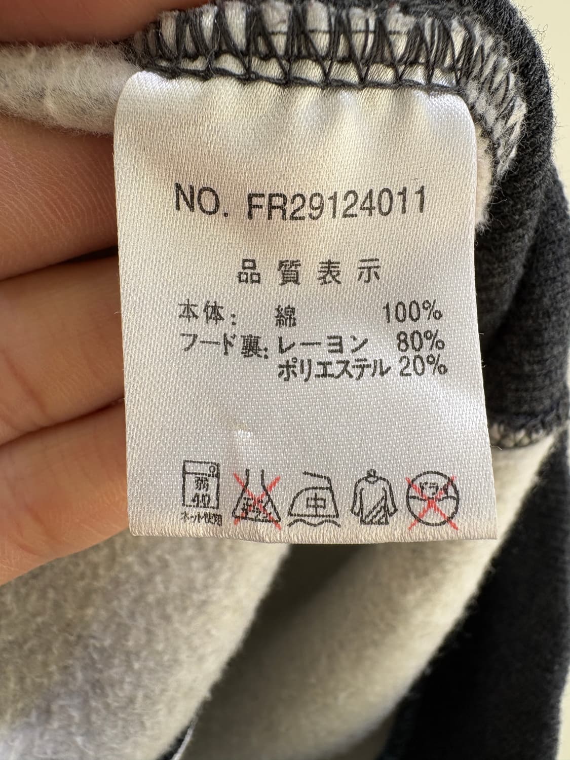 FLASH REPORT 후드집업 상품이미지7