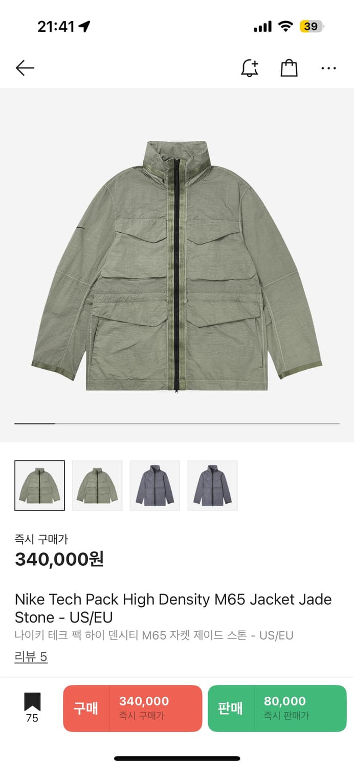 (US M)나이키 테크 팩 하이 덴시티 M65 자켓 제이드 스톤(스톤맛) 상품이미지2