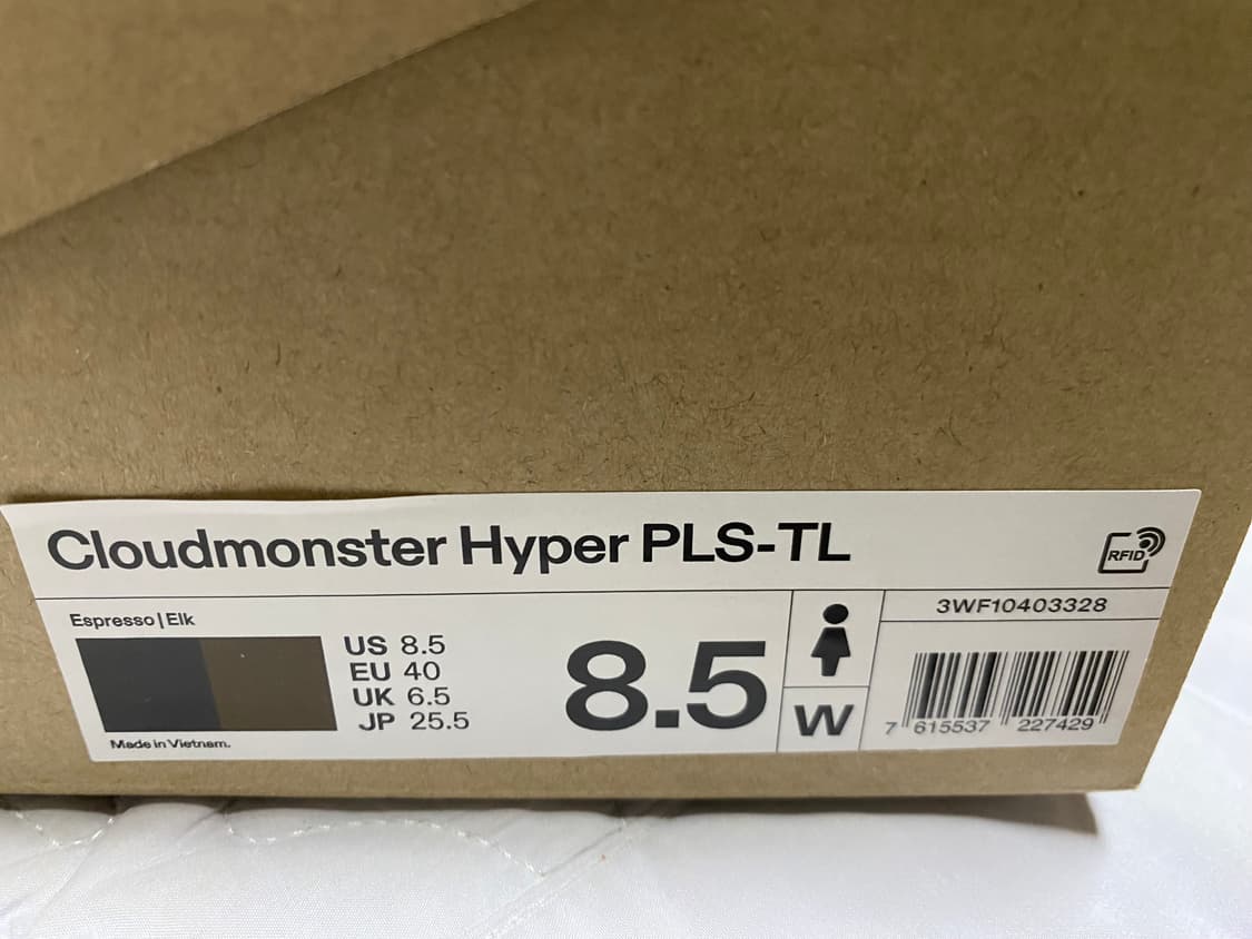 온러닝 플레져스 클라우드몬스터 하이퍼 w255 새상품 상품이미지3