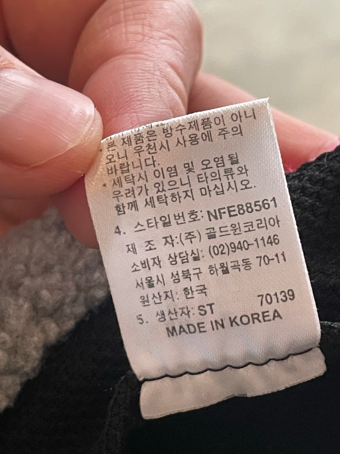 노스페이스 트루퍼햇 군밤모자 귀도리 모자 핑크 상품이미지8
