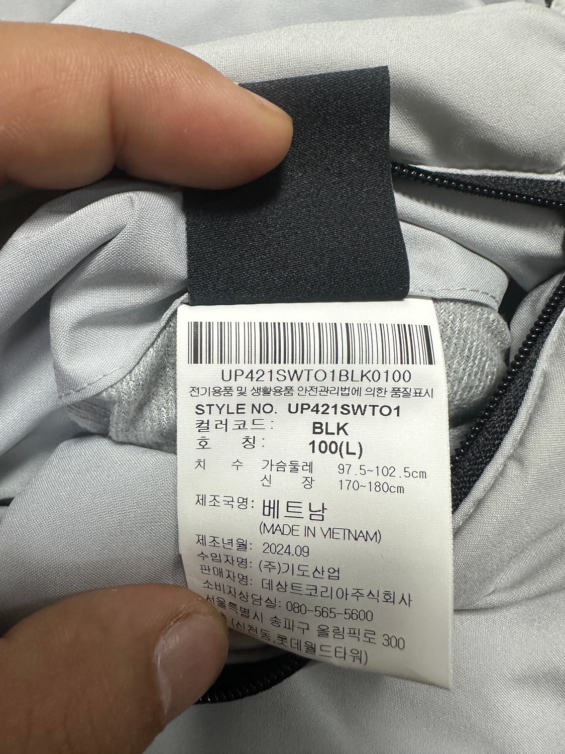 엄브로 웜업 상품이미지4