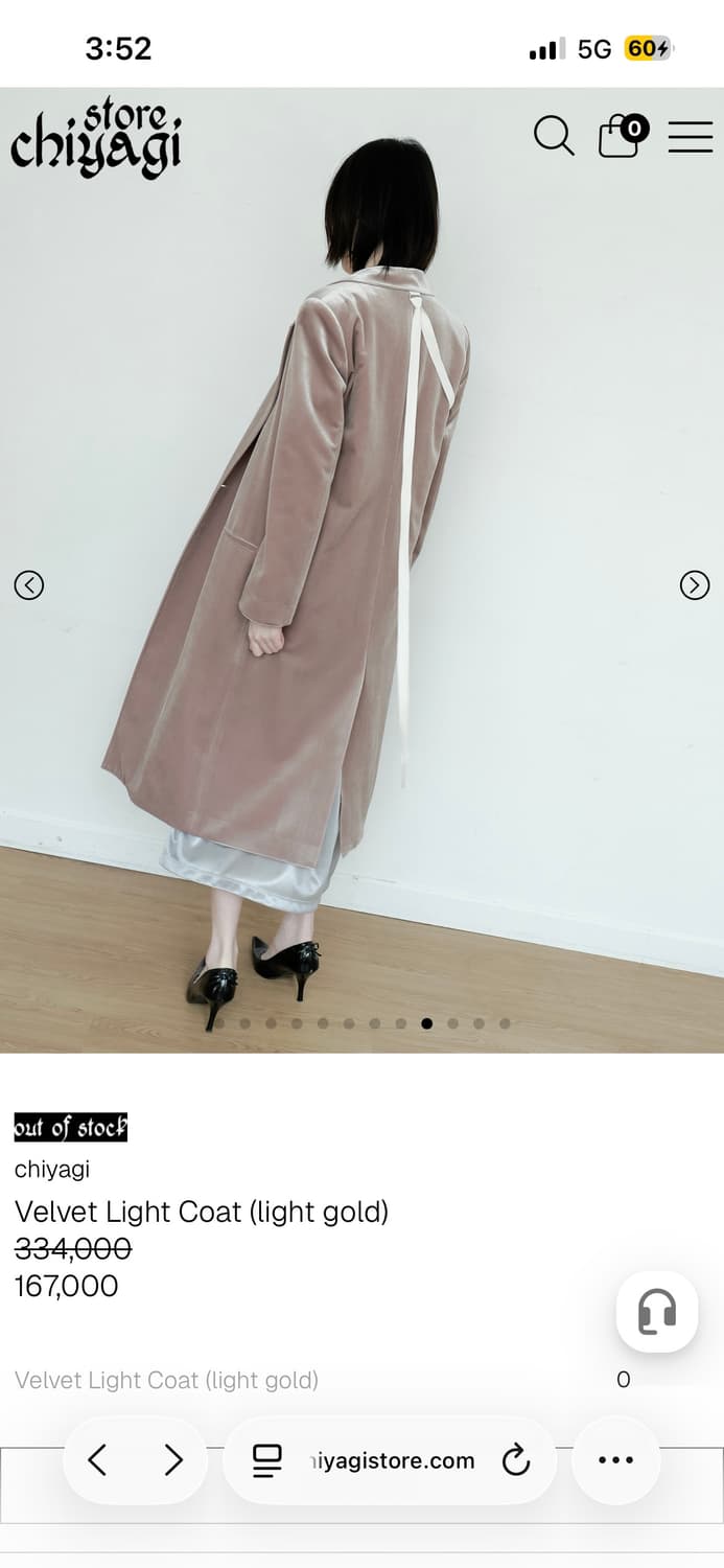 chiyagi Velvet Light Coat 자켓 상품이미지3