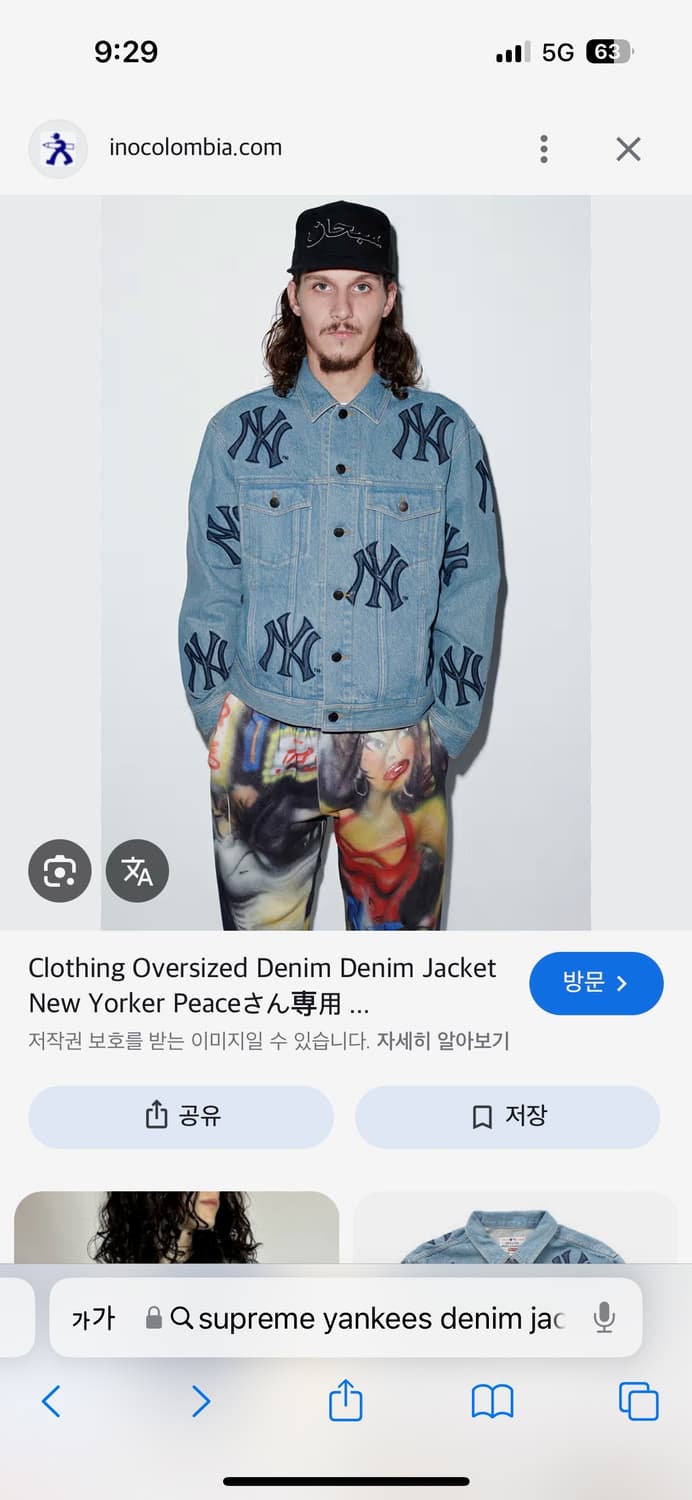 슈프림 x 양키스 블랙 데님 자켓 상품이미지6