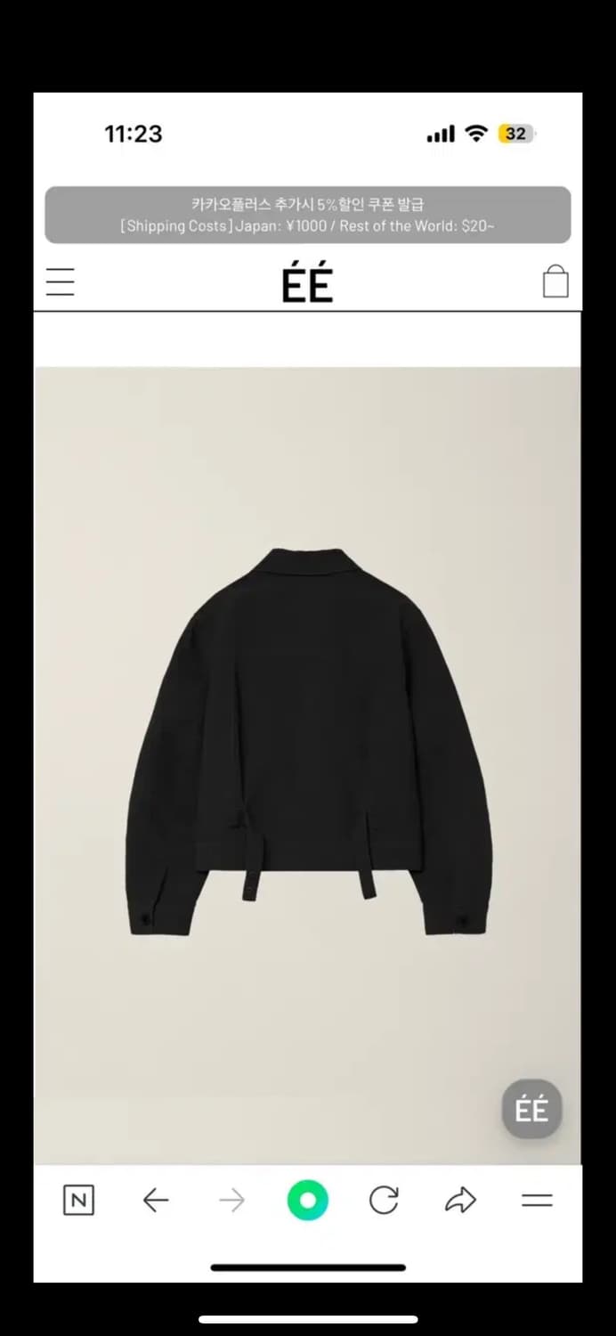 누마레 EE 트러커자켓 m사이즈 새상품 상품이미지2