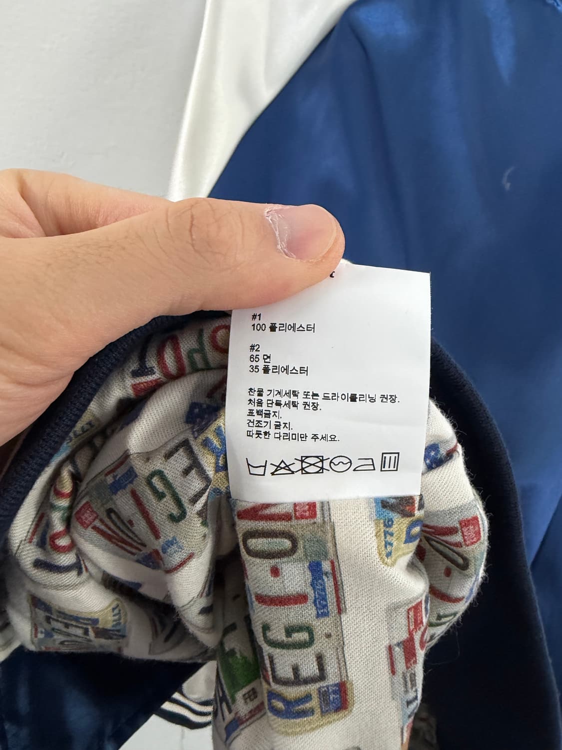 사파리스팟 사틴자켓 세틴자켓 스카잔 스카쟌 상품이미지4