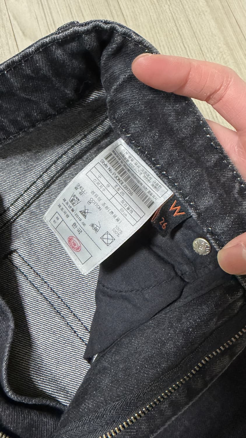 플랙 흑청바지 26사이즈 상품이미지2