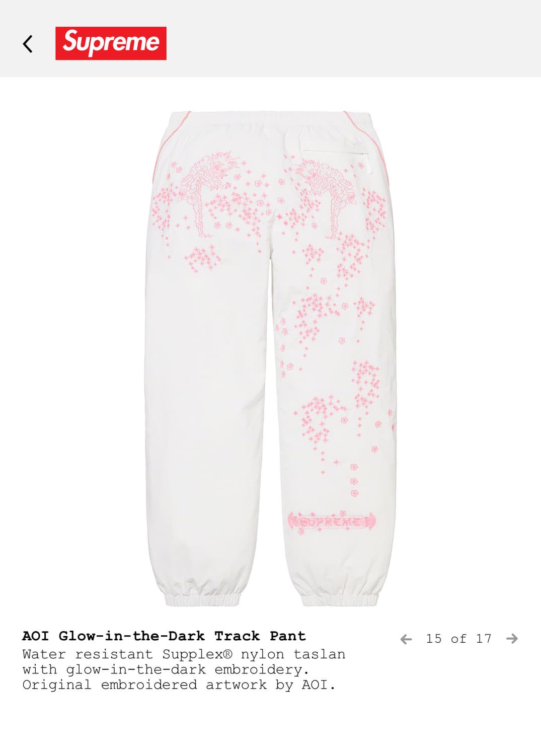 슈프림 에이오아이 글로우인더다크 트랙 팬츠 상품이미지2