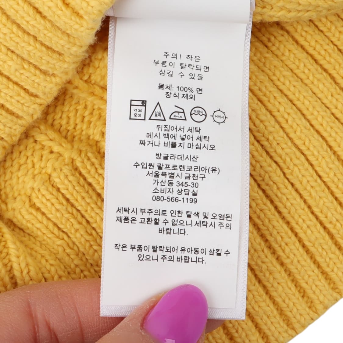 폴로 랄프로렌 옐로우 케이블 니트 스웨터 상품이미지10