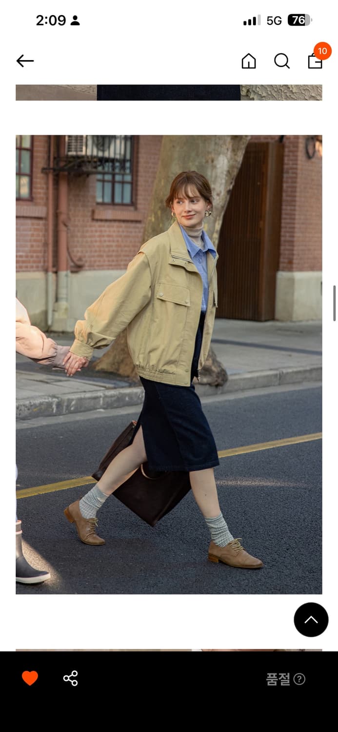 르니나 자켓 Free 상품이미지2