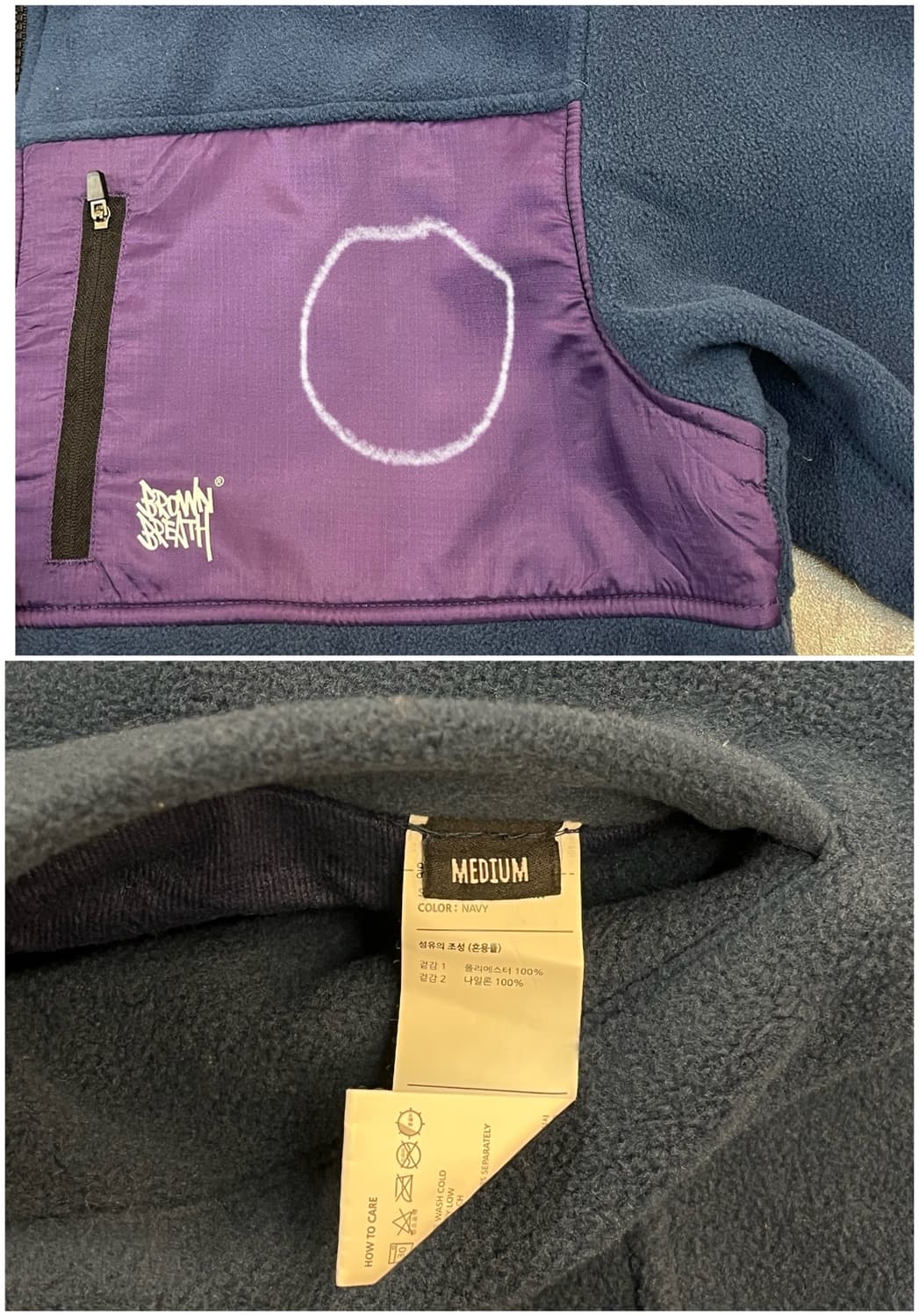 브라운 브레스 리버시블 플리스 자켓 블루 M #csz2591 상품이미지4