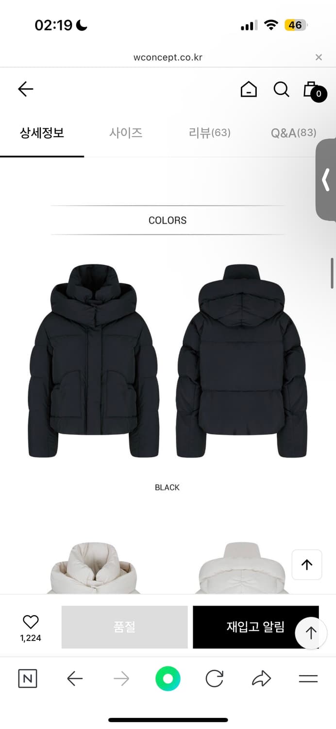 플로움 덕다운 숏패딩 블랙 [Free] 상품이미지5