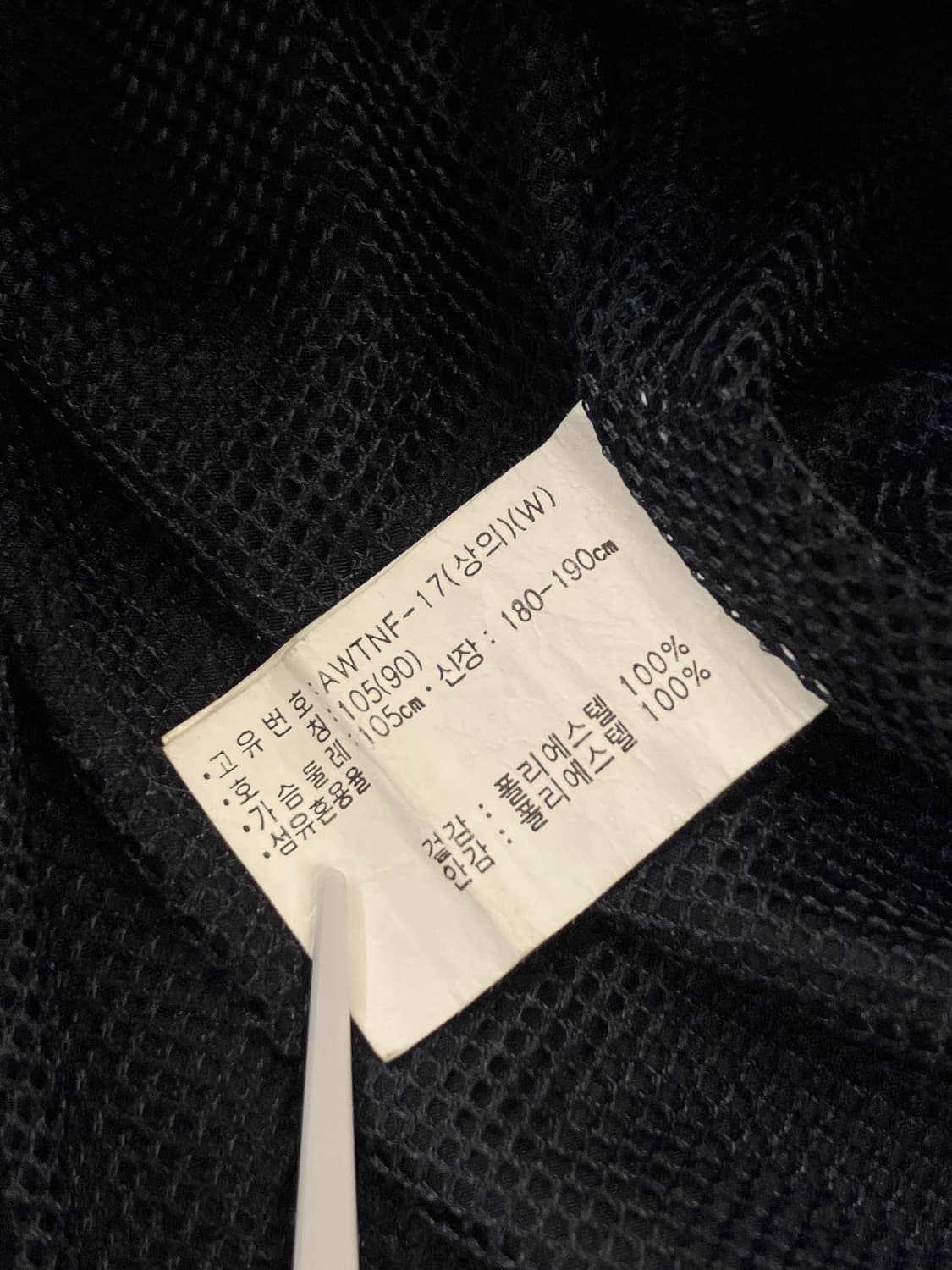 아식스 바람막이 블랙 105 #csz3171 상품이미지6