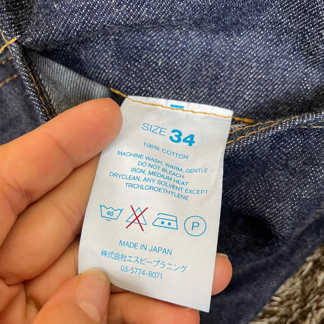 레졸루트 RESOLUTE 710 생지 셀비지 데님팬츠 34x31 상품이미지4