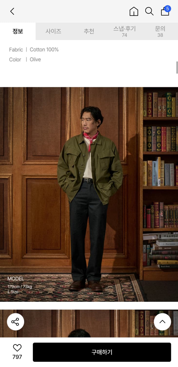 브론슨 논스탁 퍼티그자켓 M 올리브 상품이미지5