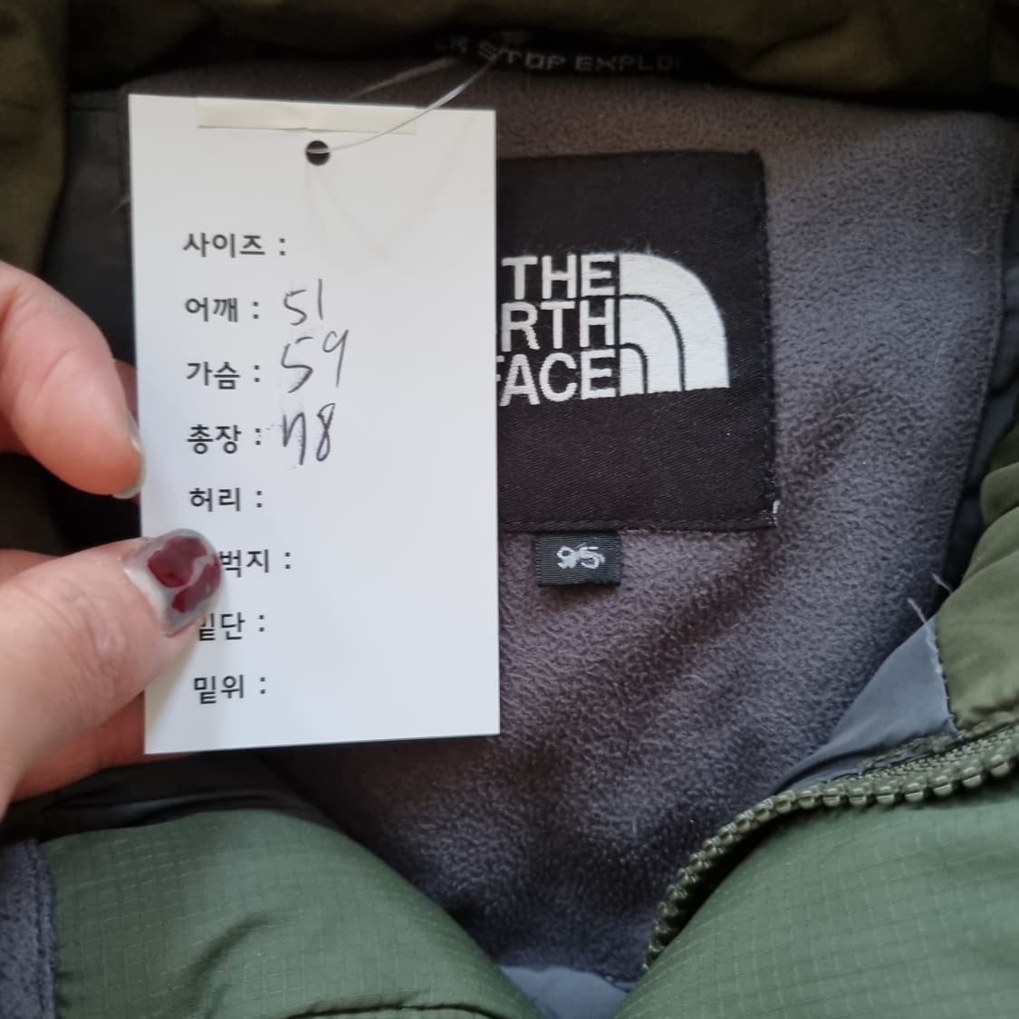 노스페이스 700 폴라 다운패딩 카키  상품이미지3