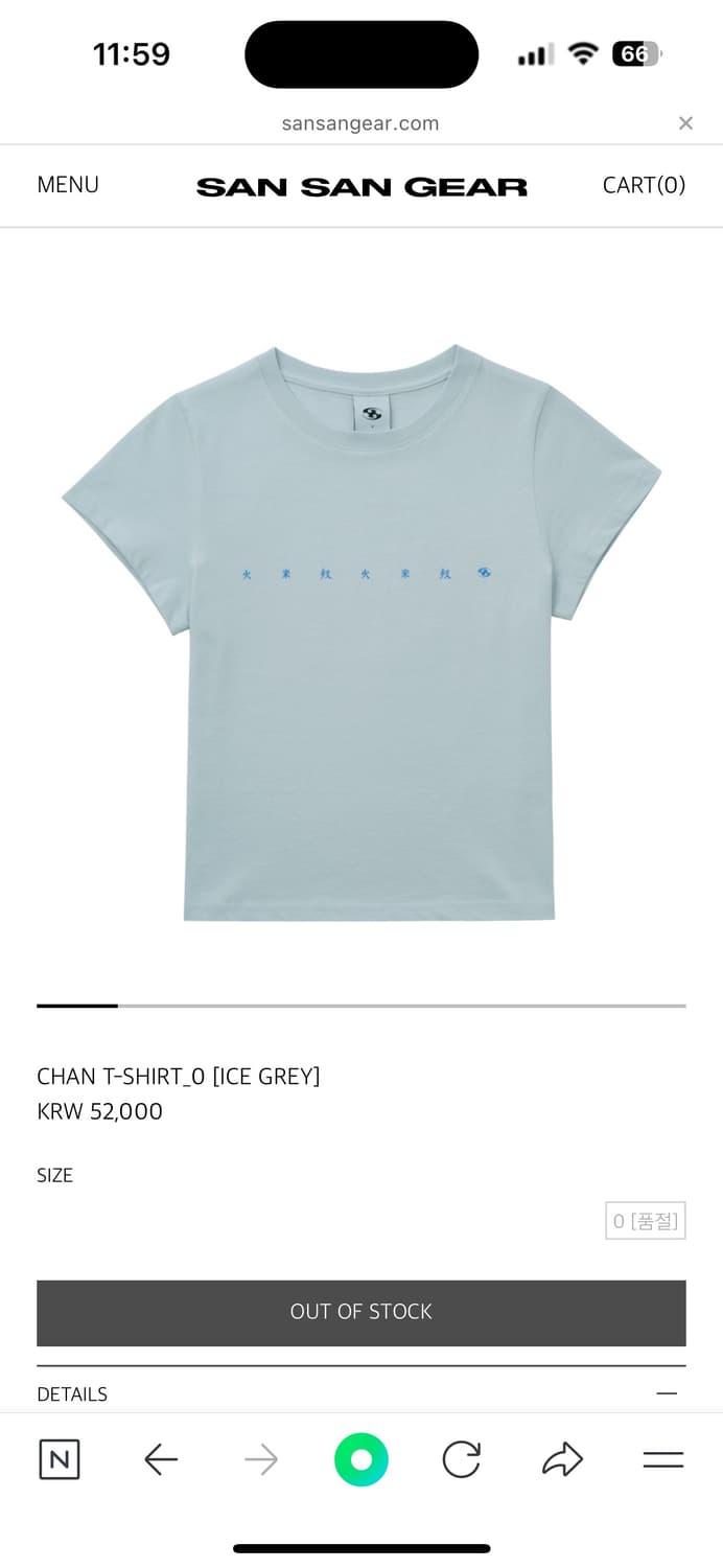 산산기어 CHAN T-SHIRT_0 [ICE GREY] 상품이미지1
