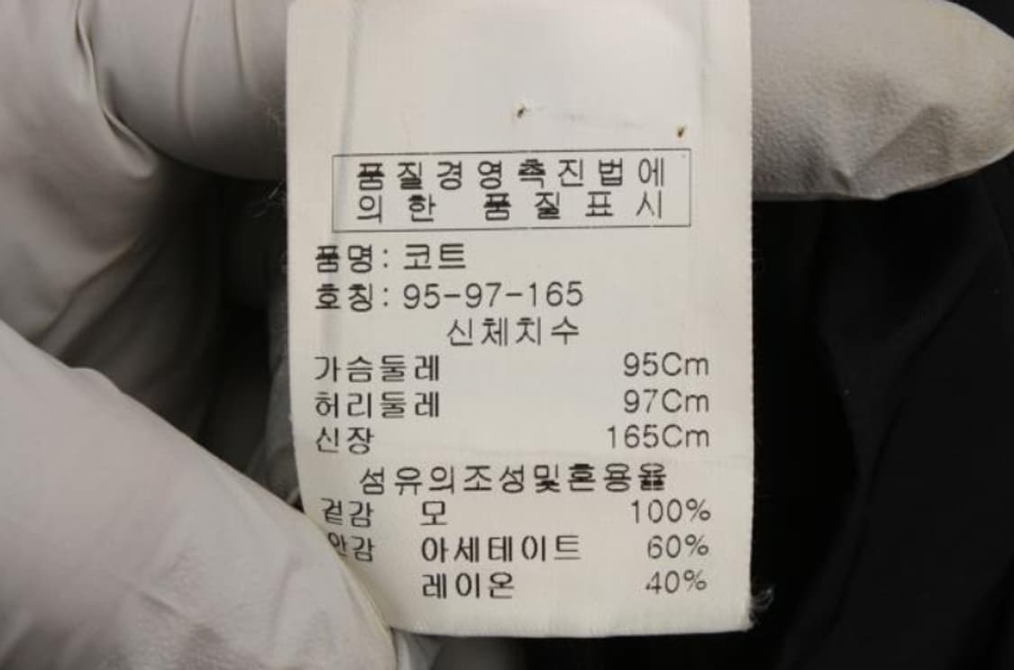 모스키노 자켓 상품이미지6