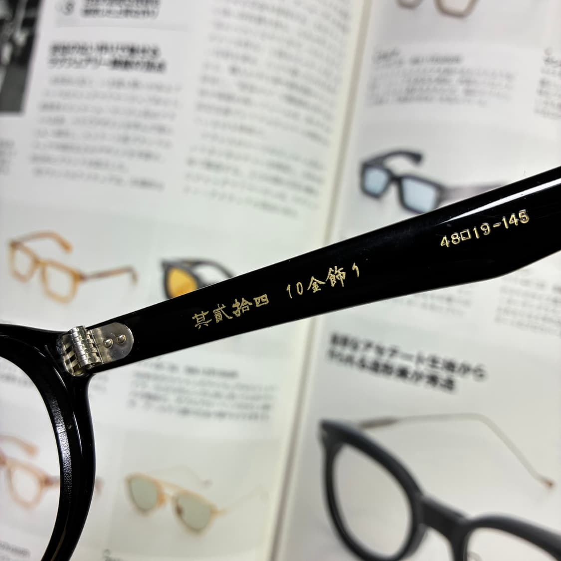 角矢甚治郎作 카도야 진지로 사쿠 일본 장인 셀룰로이드 뿔테 안경 상품이미지5