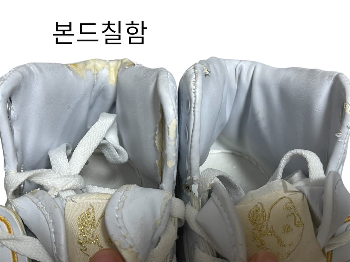 아디다스 제레미스캇 골드윙 235,240 (정품여부X) 상품이미지10