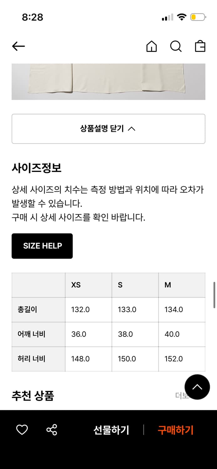 베이스레인지 apron dress 상품이미지3