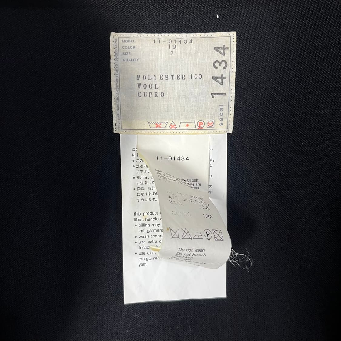 [sacai] 사카이 투웨이 지퍼 디테처블 하이넥 믹스 봄버자켓 상품이미지8