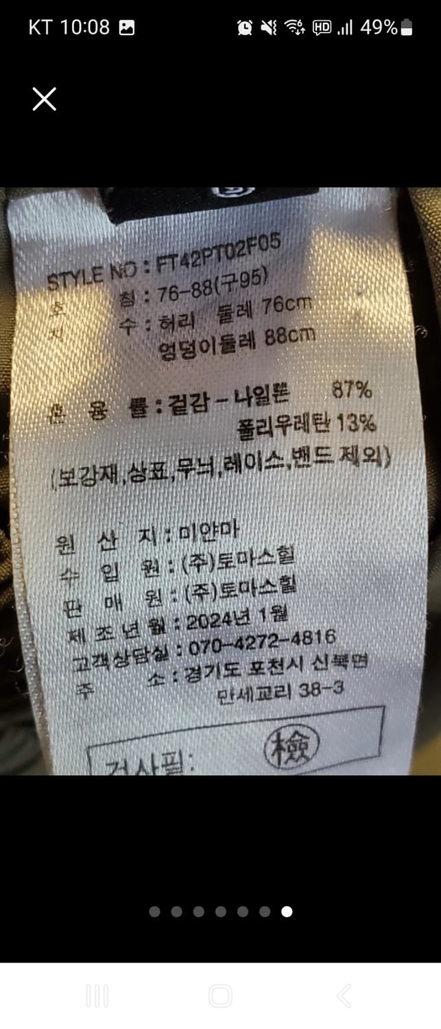 펠틱스 카키 반바지 m

펠틱스 남성용 반바지입니다

- 사이즈: 76- 상품이미지7