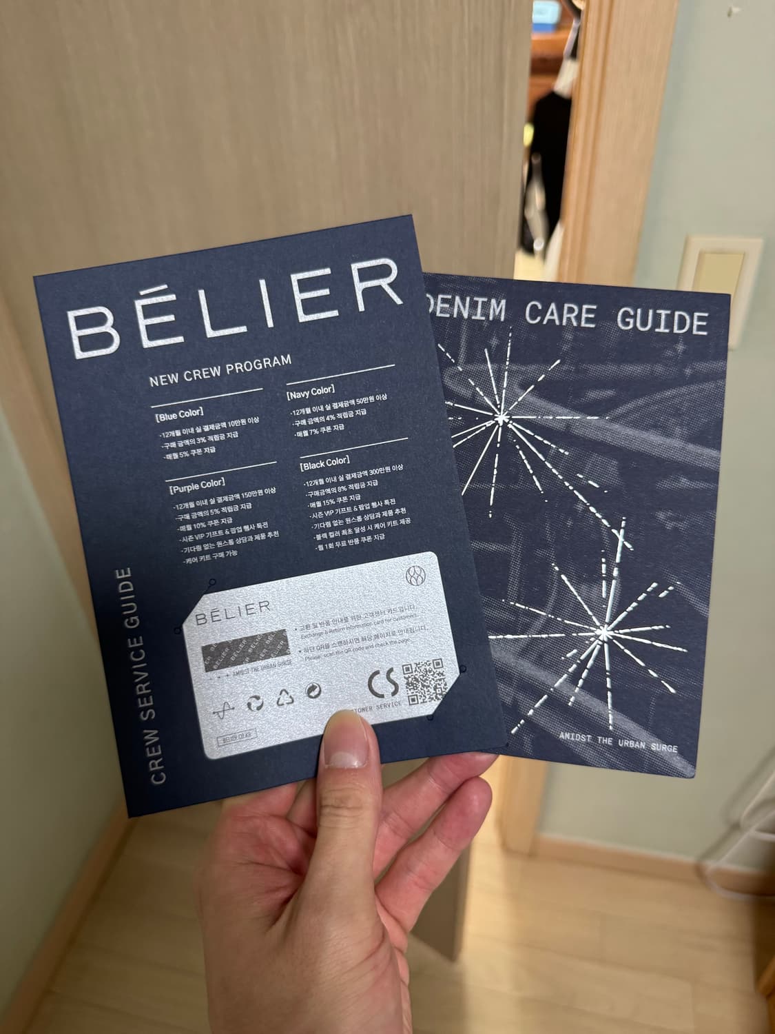 벨리에 트루와이드 데님 팬츠 32/32 미드나잇 인디고 상품이미지6