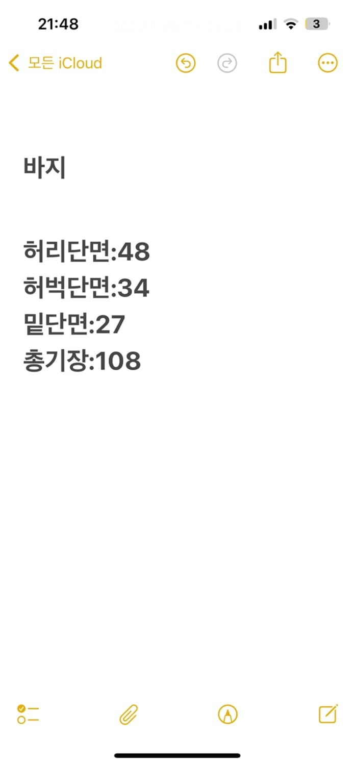 [정품/36] 트루릴리전 워싱 데님팬츠 상품이미지6