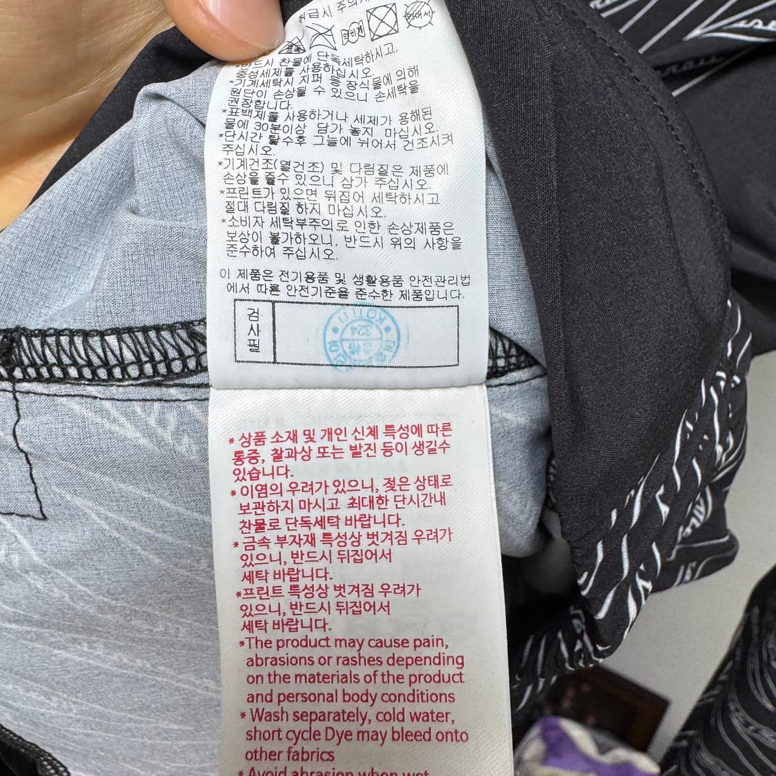 남성 마세라티 홑겹 윈드 브레이커 상품이미지8