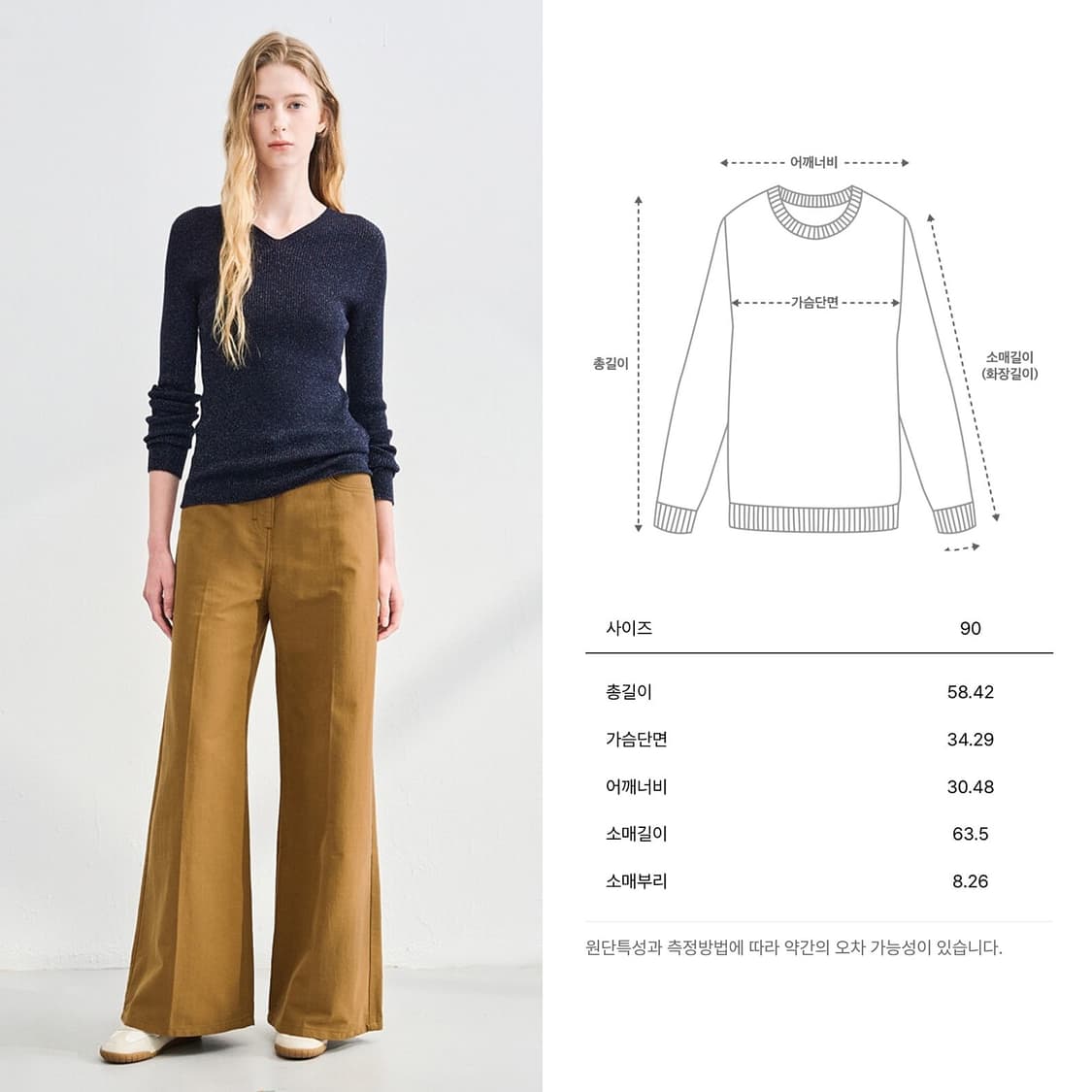 LATT 25 글리터 리브드 니트 탑 상품이미지3