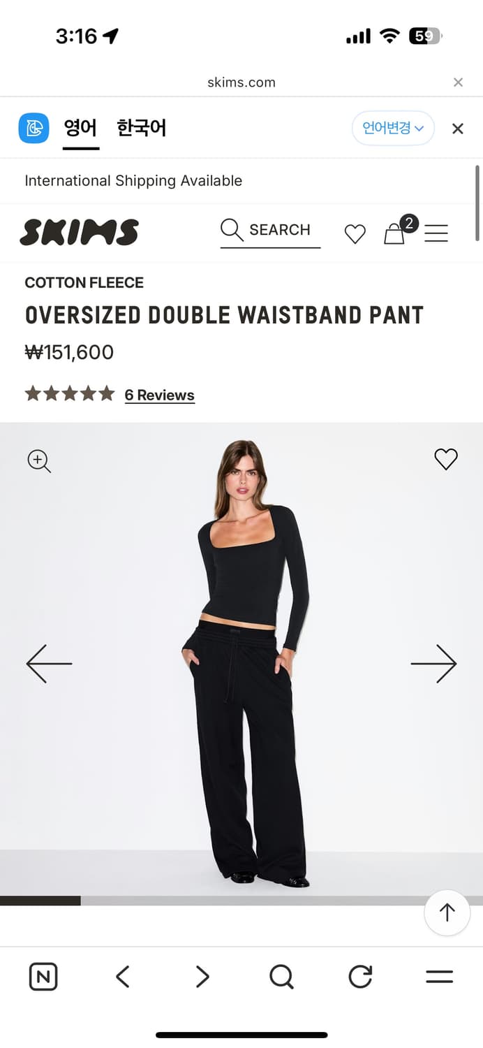 ((구해요)) skims 스킴스 오버사이즈드 더블웨이스트 팬츠 상품이미지1