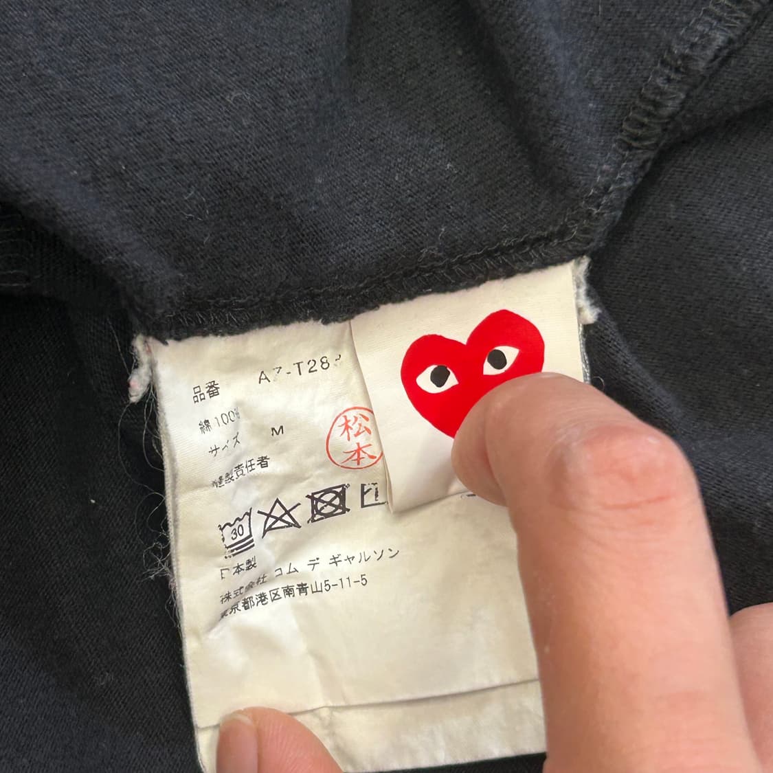 M 꼼데가르송 더블 하트 와펜 블랙 반팔티 상품이미지5