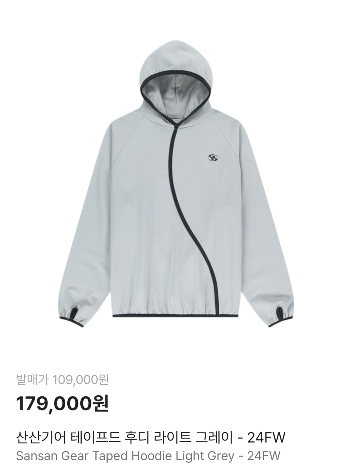 산산기어 테이프드 후드 상품이미지1