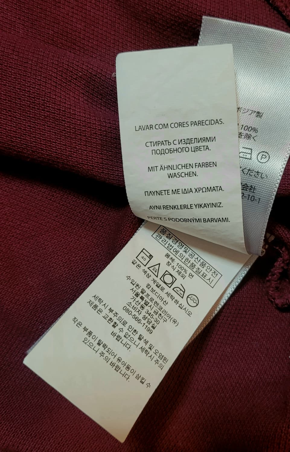 폴로 랄프로렌 남녀공용 버건디 셔츠(S~M) 상품이미지6