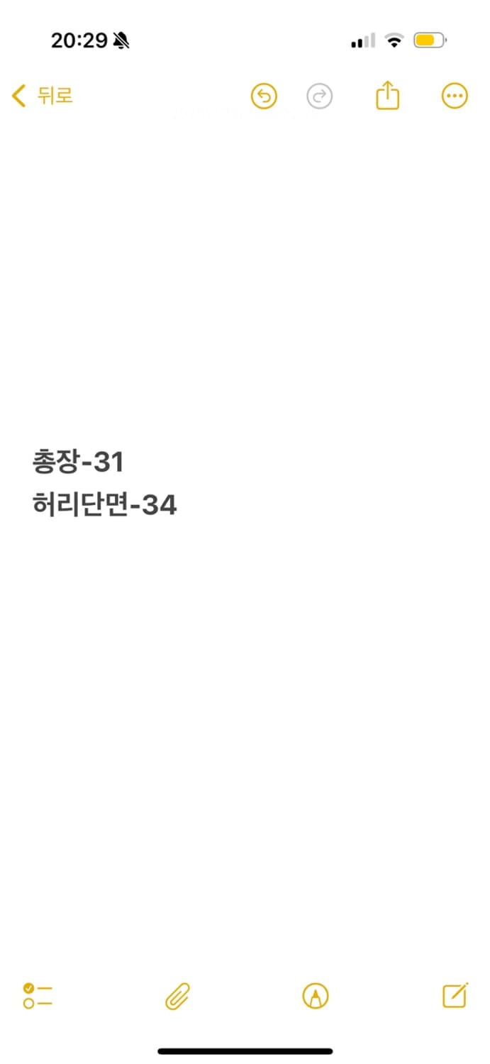 [ 정품/25 ] 타이틀리스트 스트라이프 치마 바지 b16 상품이미지6
