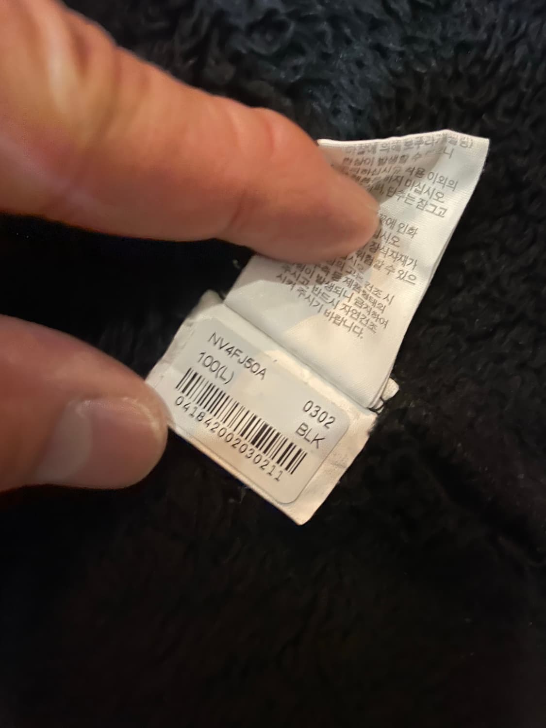 노스페이스 플리스 조끼 L 상품이미지10