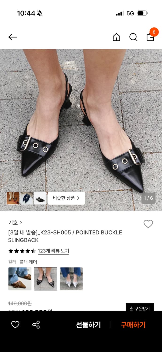 기호 버클 슬링백 235 상품이미지1