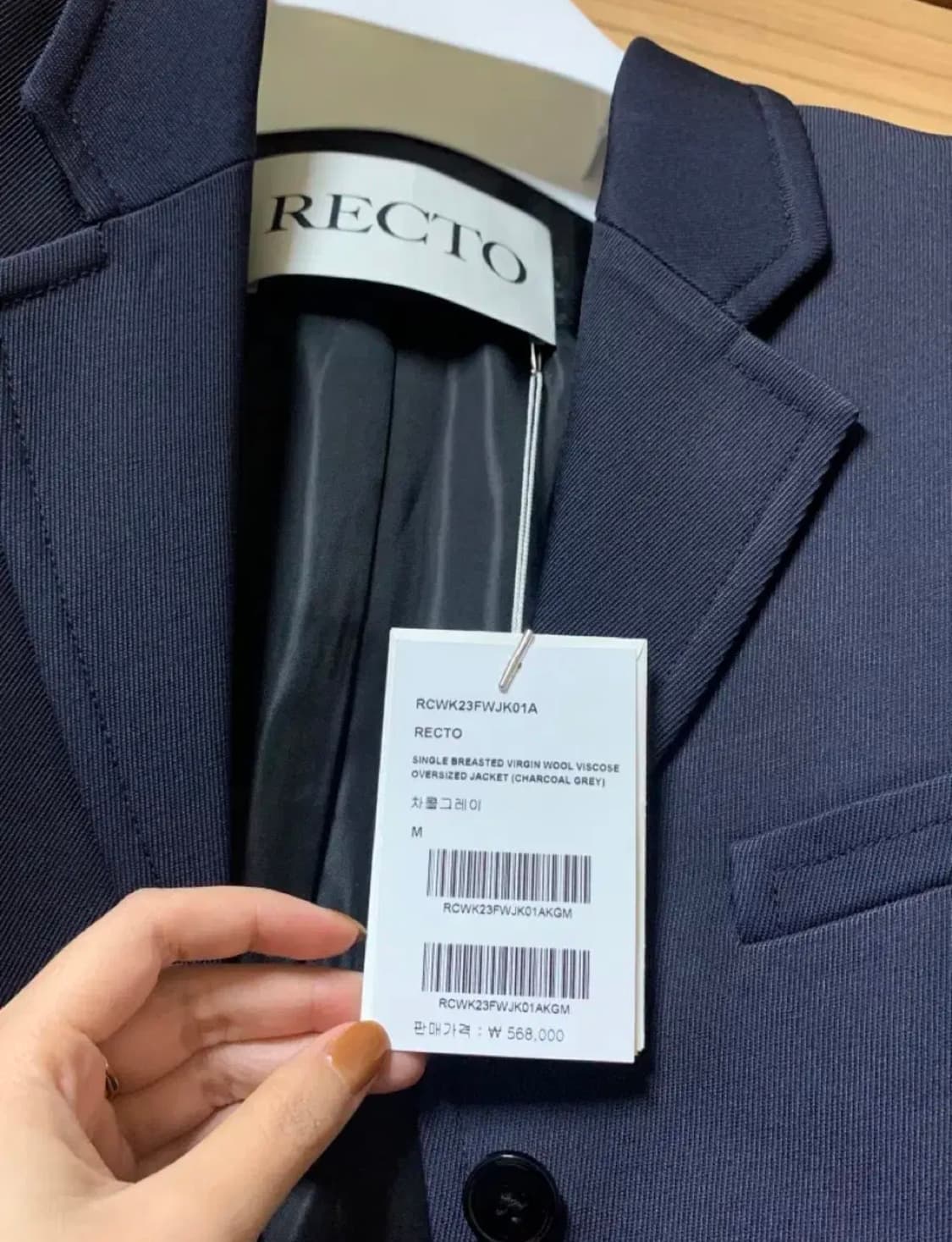 렉토 자켓 상품이미지3