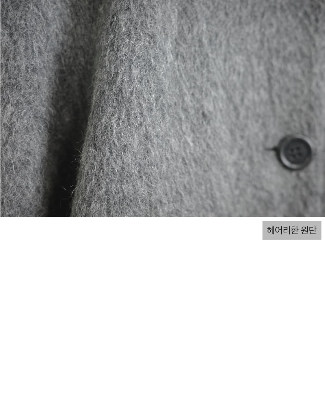 Nice claup half coat 상품이미지9