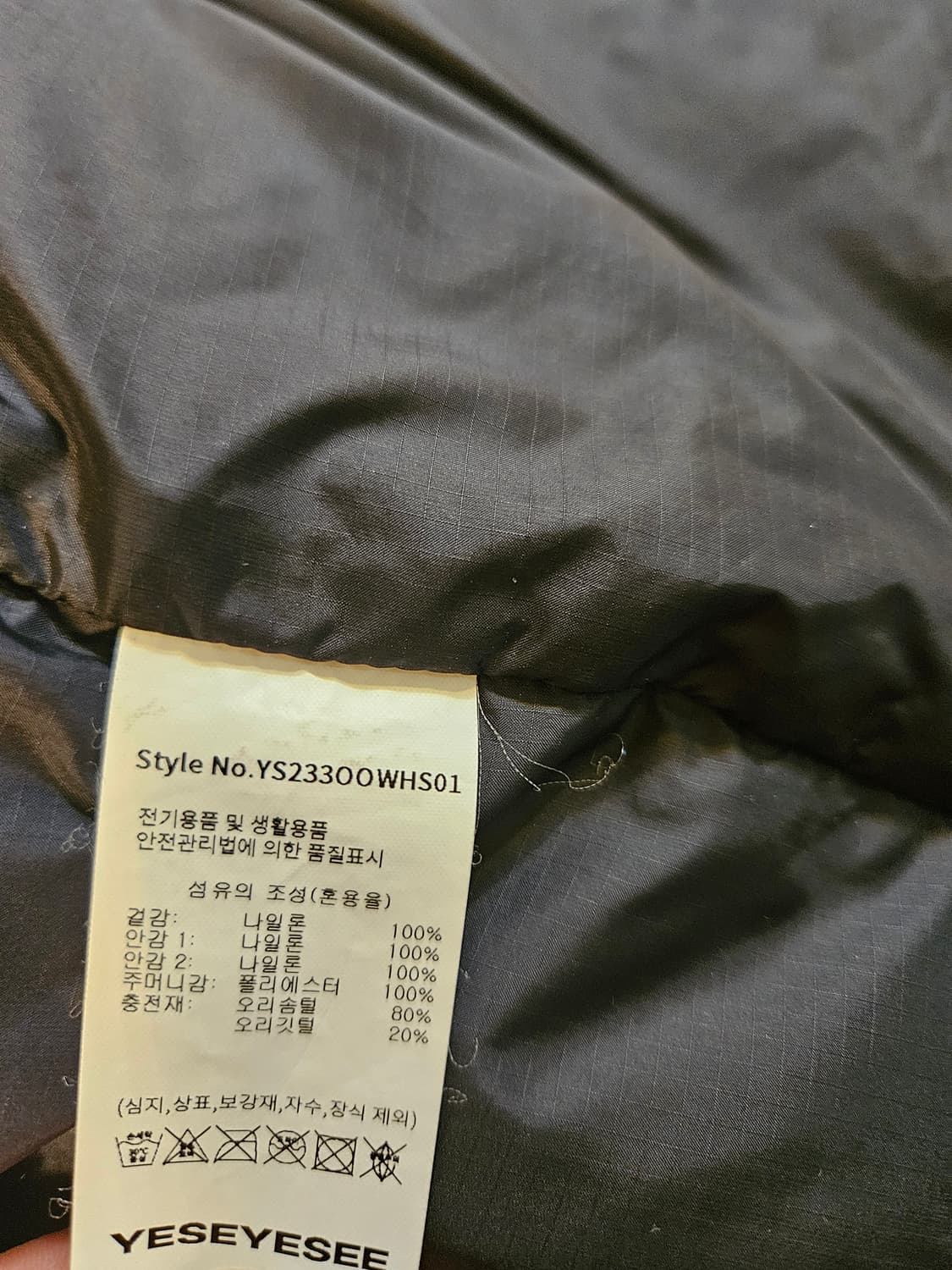 yeseyesee 예스아이씨 패딩 medium 팝니다 상품이미지5