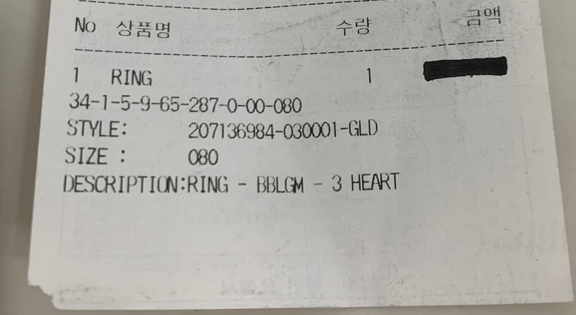 [US 8호] 크롬하츠 22K 버블검 3하트 링 반지 상품이미지7