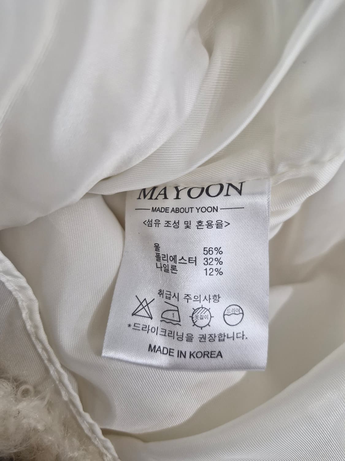 (새상품)메이윤 MAYOON 울혼방 퍼 미니원피스_s 상품이미지5