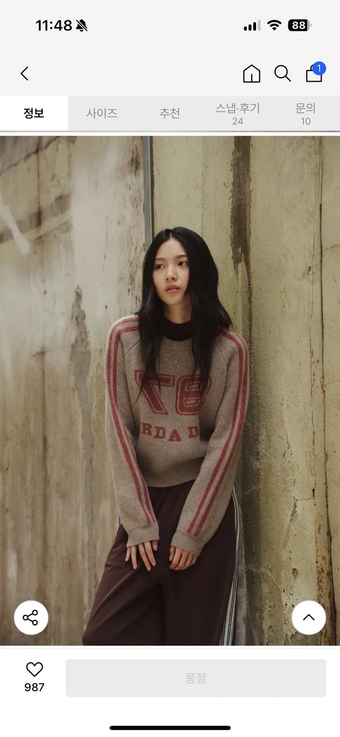 정가 8.9만 프렌다 니트 상품이미지1