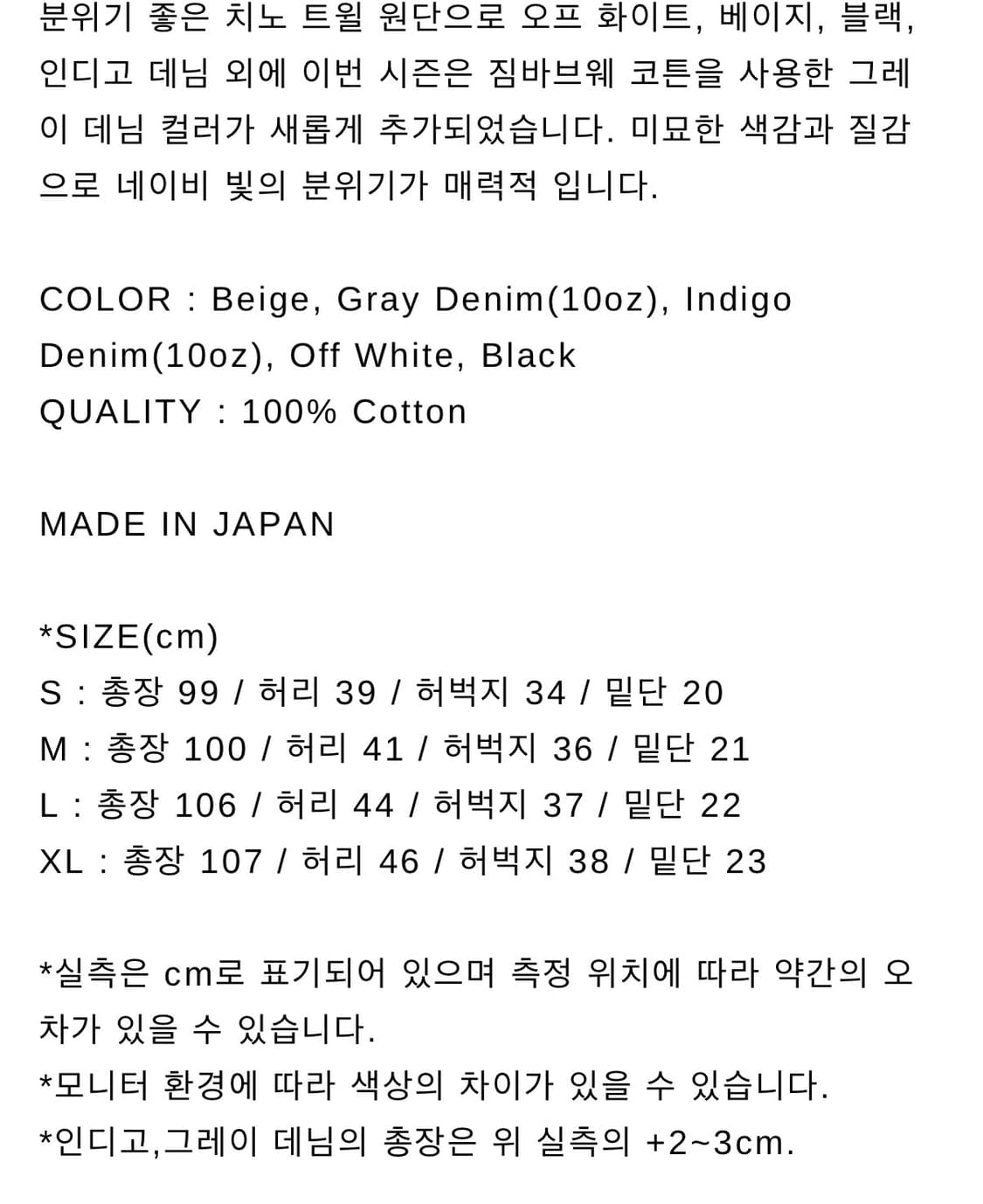 ends and means 아미치노 블랙 s 상품이미지4