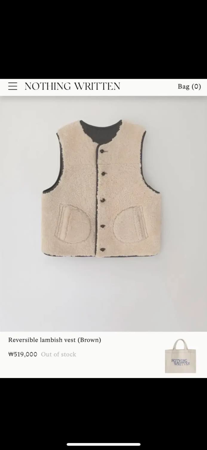 낫띵리튼 Reversible Lambish Vest 상품이미지2