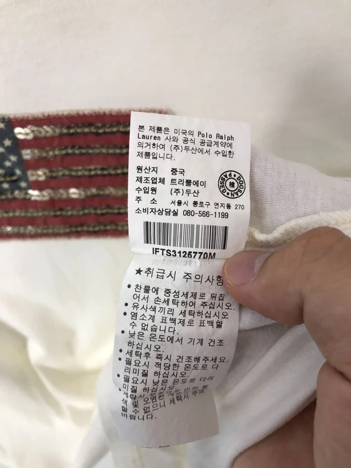 Polo Jeans Flag Long Sleeve 상품이미지8