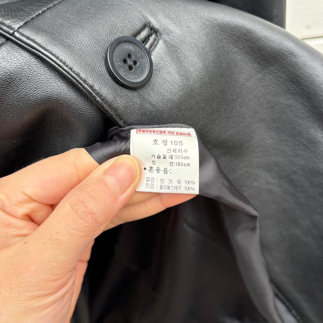 Vintage 빈티지 레더 가죽 블레이저 자켓 상품이미지8